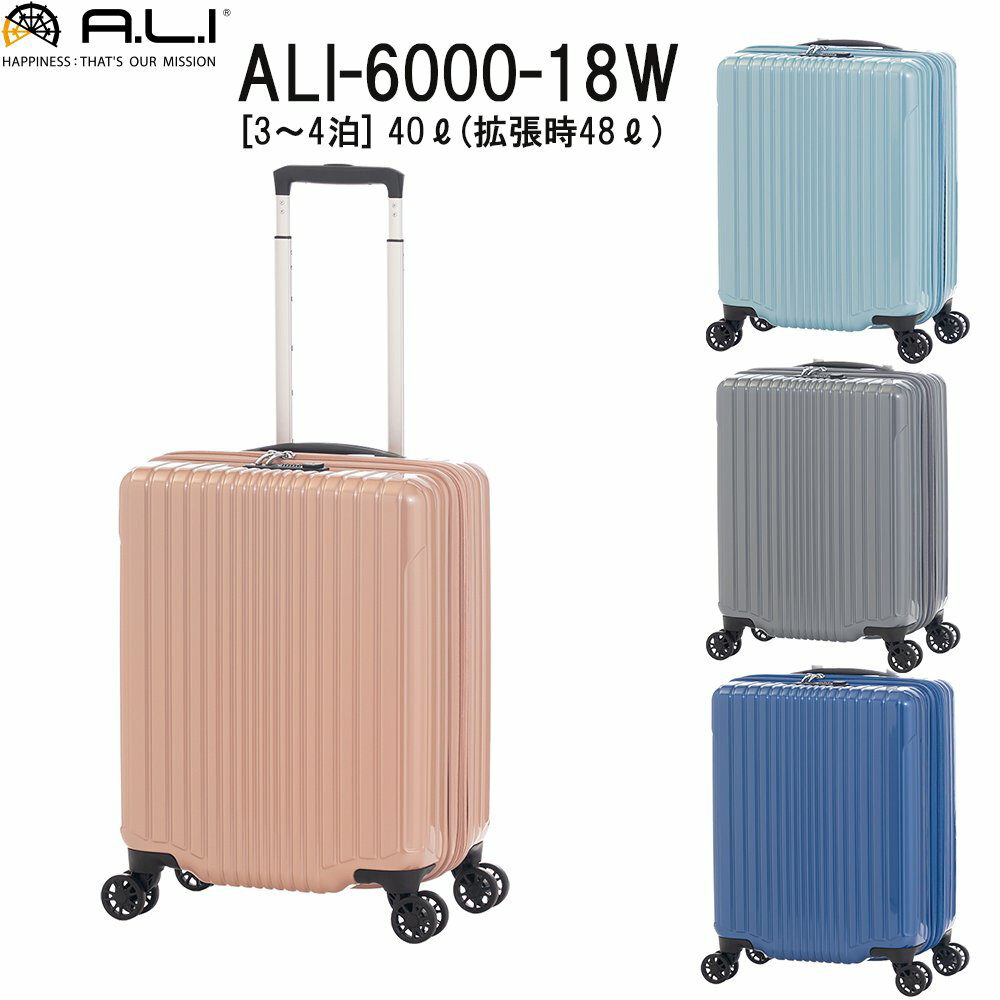 ALI -饲-ۡALI-6000-18W ϡɥ꡼ 6000series 34 40+8åȥ ĥ ꡼ ֥ۥ륭㥹 ĥǽ  Ķ ι ι ĥ   ˥å