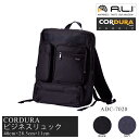 【ALI -アジアラゲージ-】【ADC-7020】CORDURA(コーデュラ)ビジネリュック❘❘ バックパック 収納可能 出張 海外 国内 ユニセックス