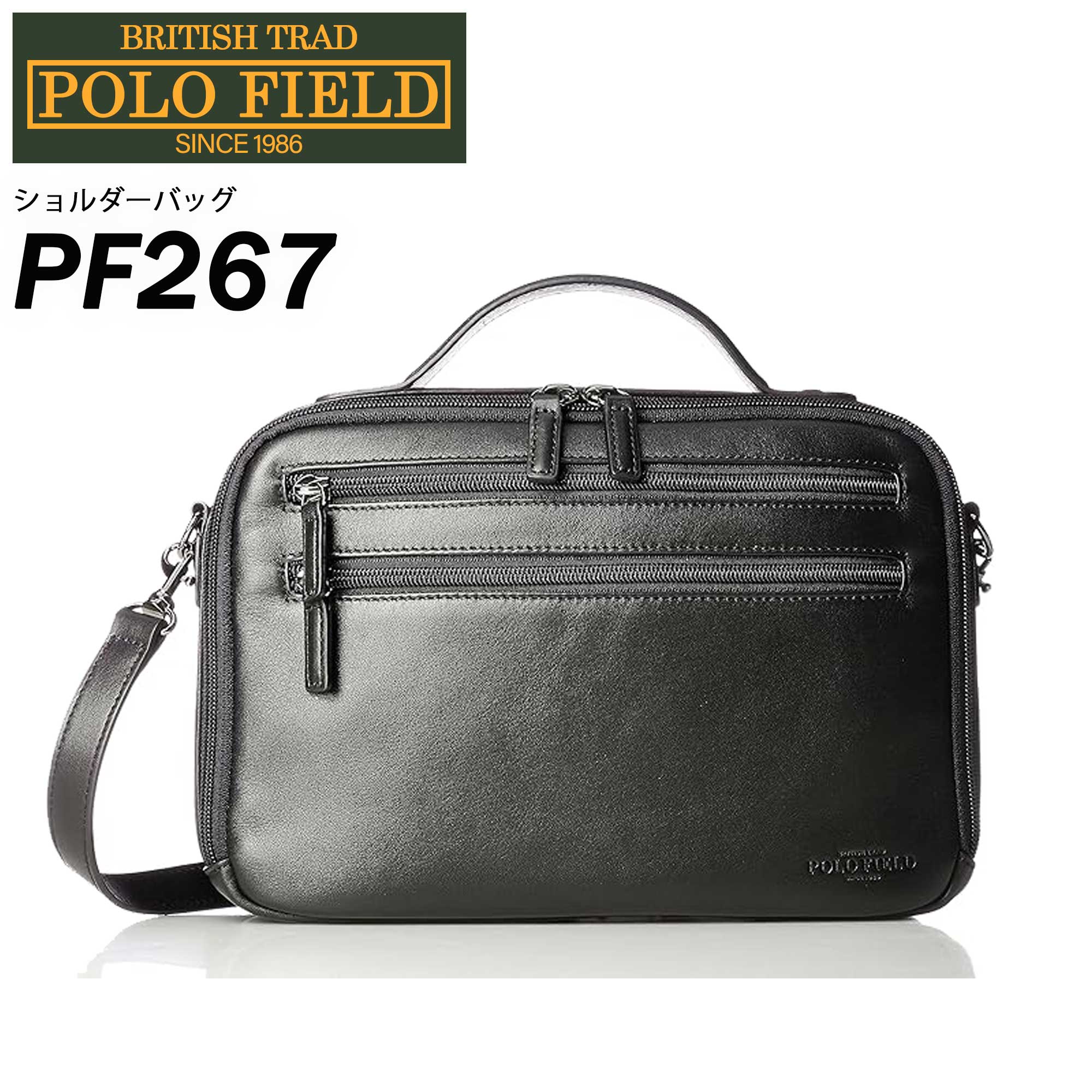 ★今だけ!!ポイント10倍★【LOWARD - ロワード - 】【POLO FIELD(ポロフィールド)】【PF267】ショルダーバッグ ビジネスバッグ ナイロン メンズバッグ メンズ ビジネス 入学式 入社式 卒業式 プレゼント