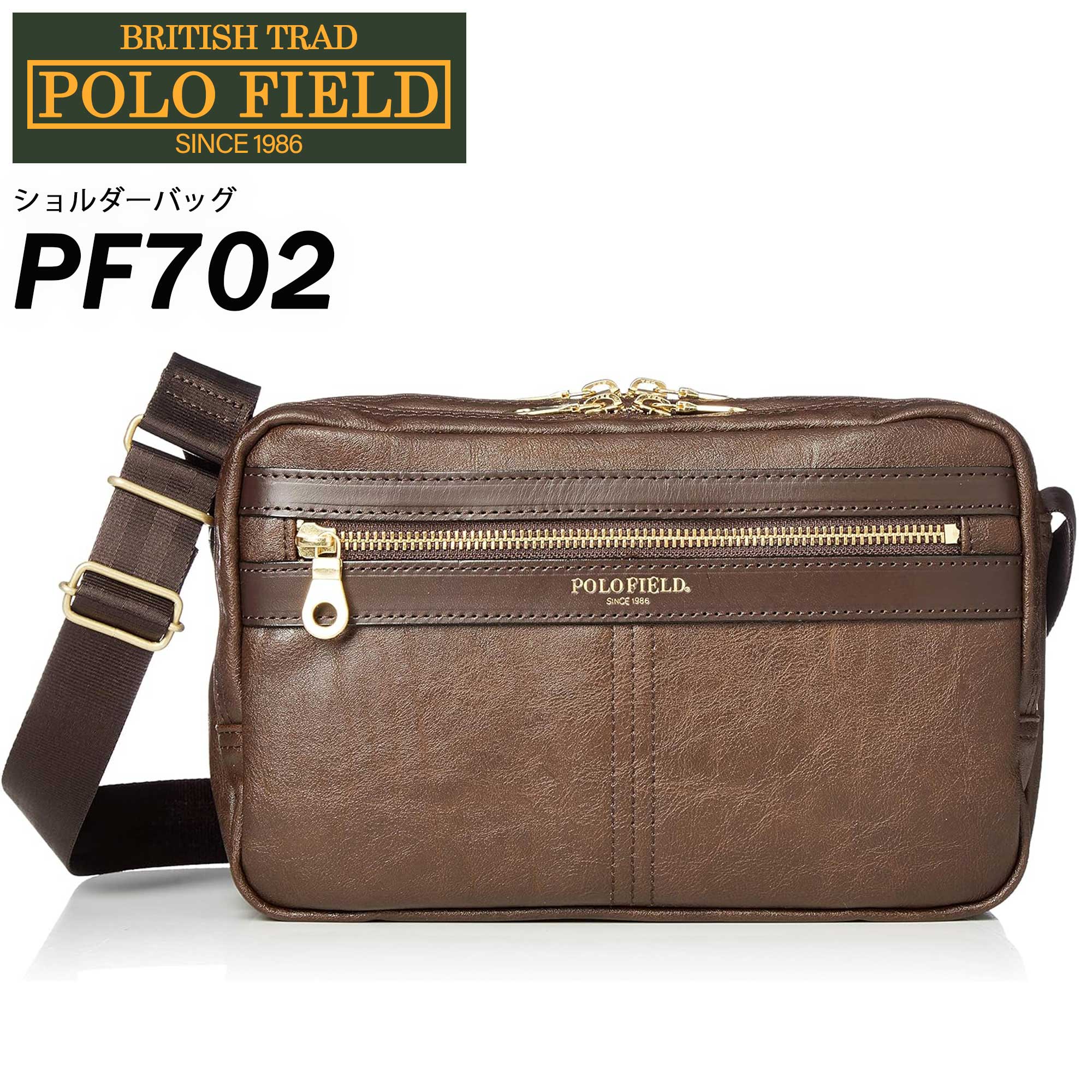 ★今だけ!!ポイント10倍★【LOWARD - ロワード - 】【POLO FIELD(ポロフィールド)】【PF702】ショルダー..