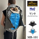 【Hug.FACTORY(ハグファクトリー)】【MR-101】The Manta Ray - マンタ ■ バックパック・Lサイズ ■ MORN リュックサック 撥水加工ナイロン 大人リュック ■ スティーブ・チャン【MORN CREATIONS(モーン・クリエイションズ)】(4)