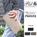 ブランド Pid 商品名 山羊革イントレチャートクラッチバッグ 品番 【PAH101】 サイズ H26cm×W14.5cm×D4.5cm 重量 本体：約260g／牛革ストラップ：25g 素材 山羊革×牛革（ゼブー牛）×ツイルコットン 仕様 ・ファスナー付きポケット×1 ・差し込みポケット×1 ・ストラップホルダー×1 ・牛革ストラップベルト 配送 送料無料＜【Pid】山羊革イントレチャートクラッチバッグ【PAH101】＞