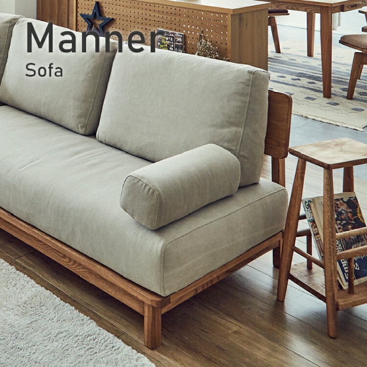 【関家具】【nora.／ノラ】Manner (マナー) カウチソファ用 肘置き(1個入り) 幅15cm × 奥行50cm × 高さ15cm 大川家具 インテリア ソファ アームレスト インテリア 大川家具 ||344687：アイボリー||344688：ブラウン