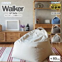 【関家具】【nora./ノラ】 Walker(ウォーカー)1人掛けソファ 幅80cm×奥行き80cm×高さ65cm インテリア sofa リビング ダイニング ...