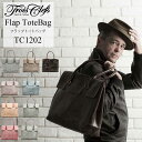 【Trois Clefs(トワクレ)】Flap Tote Bag【TC1202】フラップトートバッグ メンズ バック イタリア コンチェリア ラ ブレターニャ社 ワックスレザー 7カラー展開 牛革 肩掛け ホワイトハウスコックス