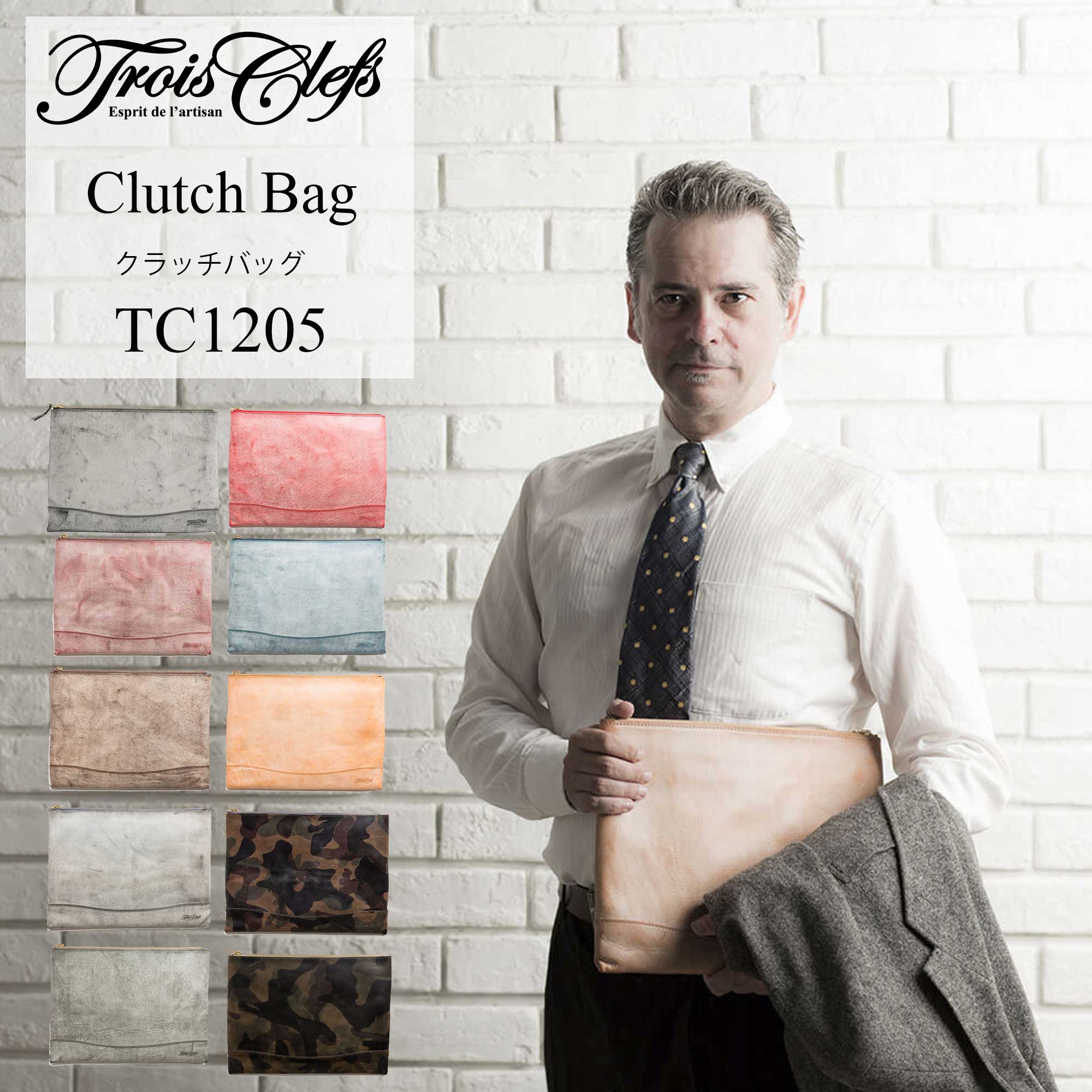 ホワイトハウス・コックス 【Trois Clefs(トワクレ)】Clutch Bag【TC1205】クラッチバッグ イメンズ バック イタリア コンチェリア・ラ・ブレターニャ社 ワックスレザー 7カラー展開 牛革 肩掛け ホワイトハウスコックス