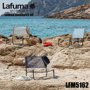 【谷村実業】【Lafuma mobilier(ラフマモビリエー)】折り畳みチェア【LFM5162】インテリア商品 家具 ガーデンファニチャー アウトドア キャン...