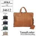 【JOYA(ジョヤ)】本革 3WAY薄型ビジネスバッグ【J4612】本革 サドルレザー メンズ ビジネス メンズバッグ バックパック リュックサック PC タブレット 入社 出社 リモート プレゼント