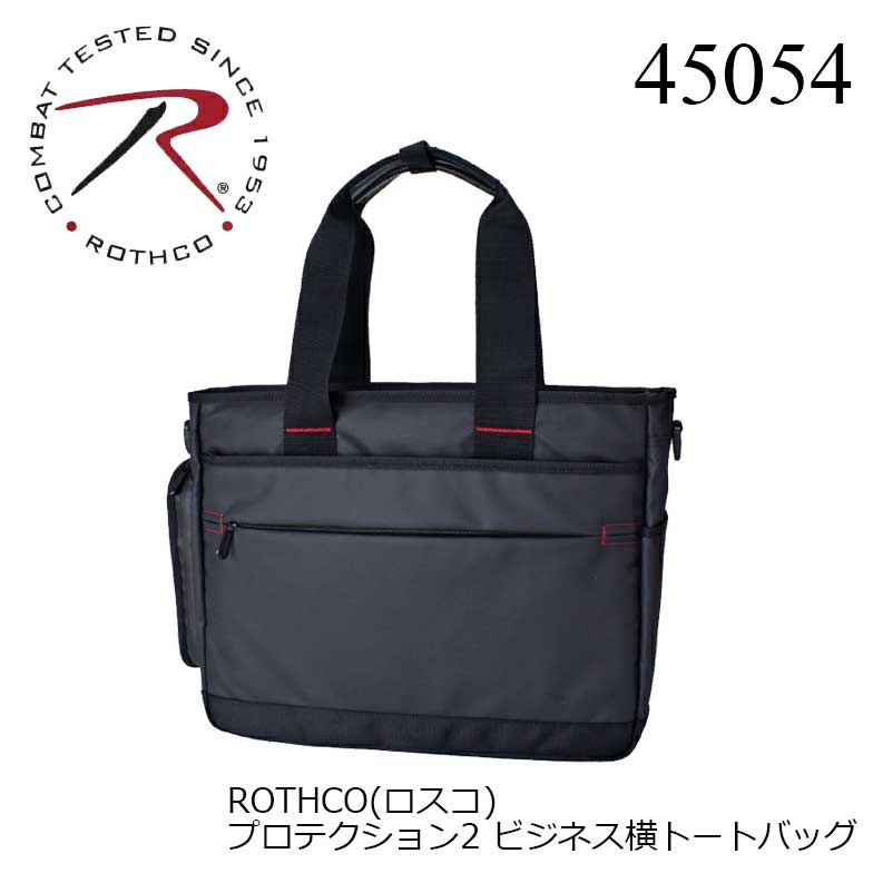 SWAN()/ROTHCO()ۥץƥ2-ӥͥȡȥХå45054