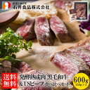【石井食品】 発酵熟成肉 黒毛和牛とUSビーフ食べ比べセット ◆ 高級肉 鍋 焼肉 鉄板焼 BBQ バーベキュー 自宅用 贈答用 ギフト お歳暮 御歳暮 プレゼ...