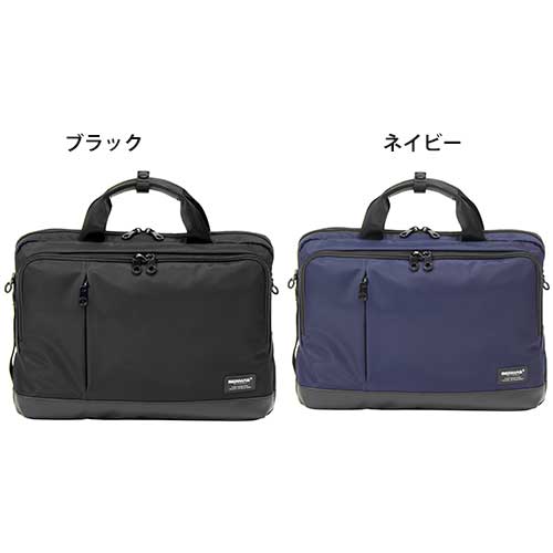 バーマス 【あす楽対応】 BERMAS BIAS LITE バイアスライト スリム3WAY ビジネスバッグ メンズ ナイロン 40cm リュック キャリングバッグ バックパック トップハンドル ブリーフケース Mens 紳士 バーマス 正規取扱店 衣川産業 ◆ 60358