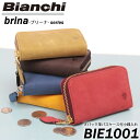 ★今だけ!!ポイント10倍★【LOWARD - ロワード - 】【Bianchi(ビアンキ)】パスケース付小銭入れ【 BIE1001】お財布 財布 本格レザー 本革 有名人愛用 一粒万倍日 天赦日 寅の日 卒業式 プレゼント