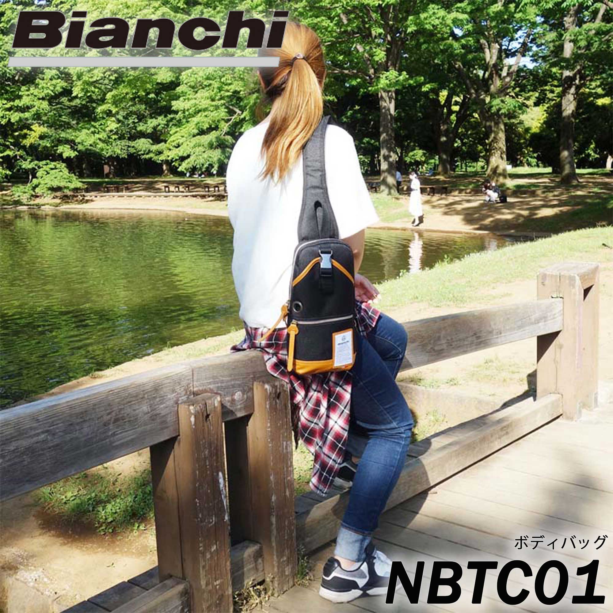 ★今だけ!!ポイント10倍★【LOWARD - ロワード - 】【Bianchi(ビアンキ)】ボディバッグ【NBTC01】 防水 撥水 ユニセックス メンズ レディース 入学式 入社式 卒業式 プレゼント