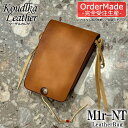 【完全受注生産】【Koudlka Leather(クーデルカ レザー)】【M1r-NT】レザーバッグ■縦型■(ショルダーベルトなし)ショルダー 本革 ゴローズ 元職人 goro's 継承 刻印入れ 対応 ビンテージ プレゼント オーダーメイド