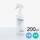 【PHMB除菌液】Pionaクリーンアクア 200ml 1本
