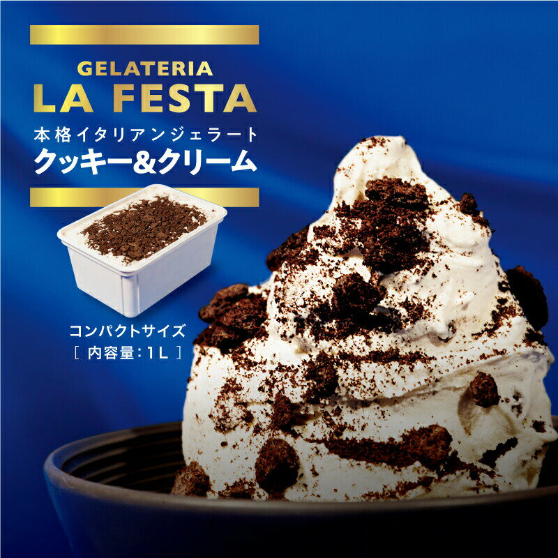 LA FESTA  ܳ ꥢ 顼 쥪 å  ꡼ 1L ʥå10ʬ  ̳  ...