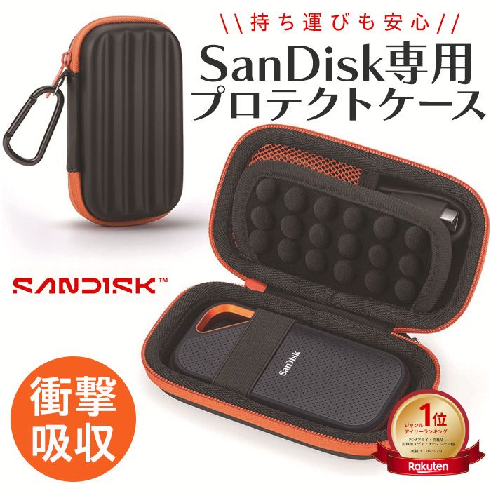 【ランキング1位受賞】SanDisk SSD ケース 保護カバー 耐衝撃 EVA素材 SanDisk Extreme／Extreme PRO 対応 カラビナ付き メッシュポケット 軽量 コンパクト ブラック×オレンジ