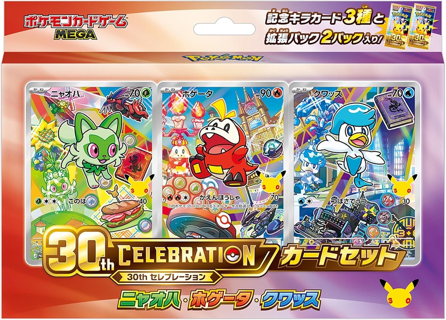 楽天市場】ポケモンカードゲーム 予約（おもちゃ）の通販