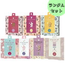【ランダム4箱セット】ほんやら堂 ながら温アイマスク 【3枚入り】 ホットアイマスク アイマスク ホット プチギフト 睡眠用 ホット 飛行機 使い捨て(3)