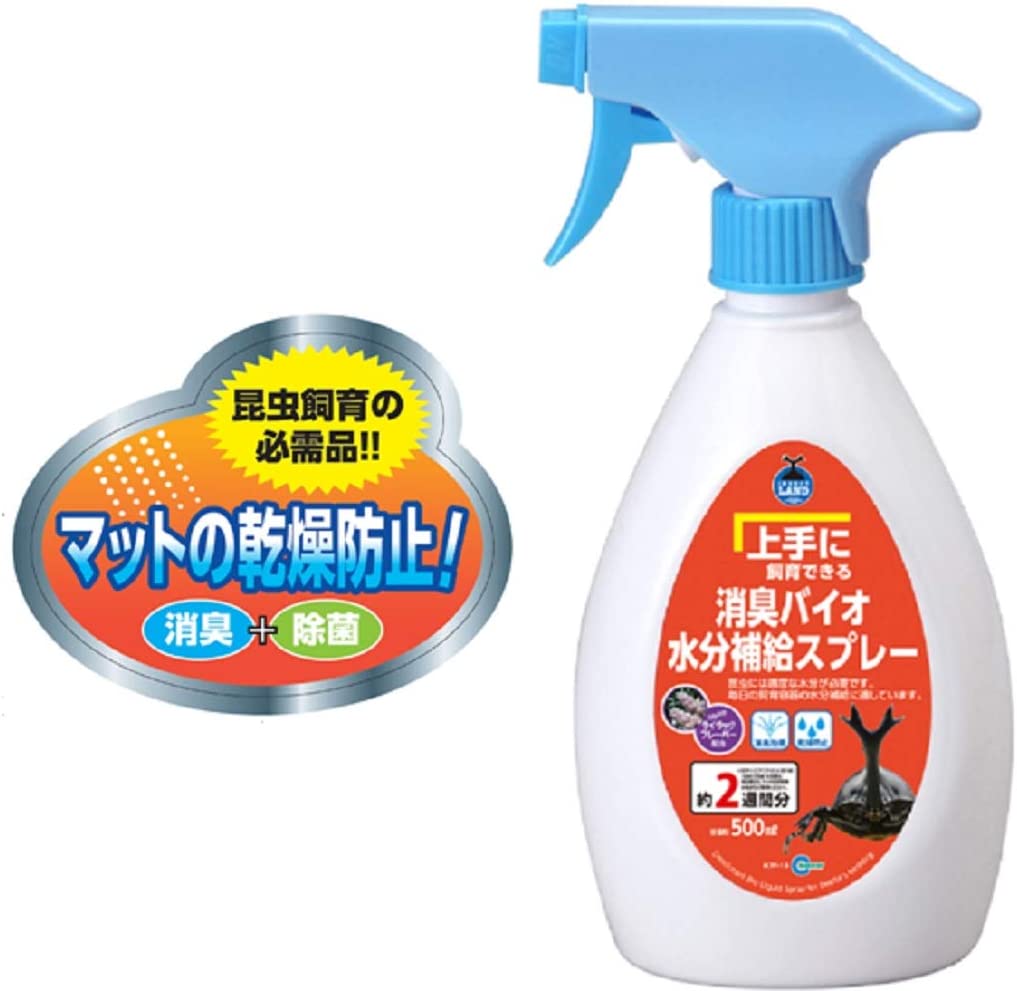 【3個セット】マルカン 上手に飼育できる消臭バイオ水分補給スプレー 500ml カブトムシ 消臭 昆虫用消臭剤 ペット用 昆虫用