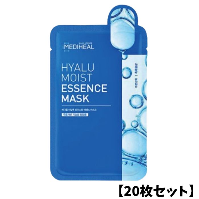 乐天商城 - 【20枚セット】メディヒール【ヒアルモイストエッセンスマスク】フェースパック フェイスパック フェイスマスク フェースマスク シートパック シート マスク 定番 人気 乾燥 おすすめ ランキング 保湿 毛穴【正規品】