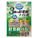 ミニマルランド マルカン 天然消臭 3種の針葉樹トイレ砂 7.7L うさぎ チンチラ モルモット 小動物 トイレ砂 トイレ用品 消臭力 消臭 天然木材ペレット小動物用トイレ砂