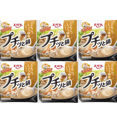【6個セット】エバラ プチっと鍋【とんこつしょうゆ鍋】鍋の素 一人用 鍋スープ 大容量 スープ 時短料理 セット 濃縮 手軽