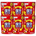 【6袋セット】カバヤ食品 塩分チャージタブレッツ梅 熱中症対策 タブレット グッズ 真夏日 運動部 部活 塩分補給 クエン酸