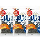 【3袋セット】フジッコ ふじっ子 超徳用袋 140g×3 業務用 塩昆布 塩こんぶ 徳用 大容量 超徳用袋 細切り 塩こんぶ まとめ買い
