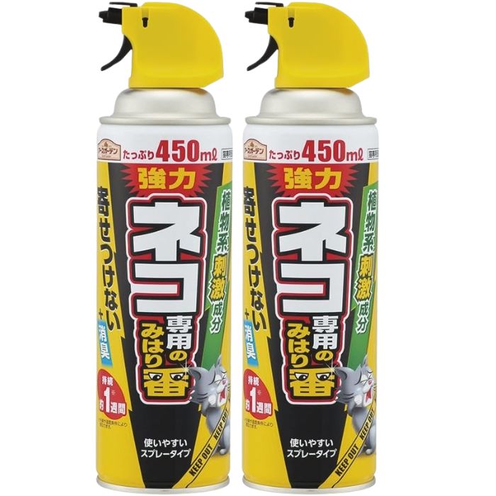 【2個セット】アース製薬 アースガーデン 猫用忌避剤 ネコ専用のみはり番スプレー [450ml] 猫 消臭 忌避 庭 駐車場 家 害獣対策