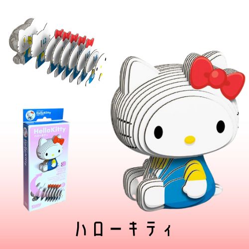 楽天市場】ハローキティ(知育パズル|知育玩具・学習玩具 楽天市場】ハローキティ(知育パズル|知育玩具・学習玩具