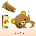 【正規販売店】リラックマ 紙製 立体パズル 即日配送 EUGY C201 簡単 安全 知育玩具 子供 プレゼント パズル のり不使用