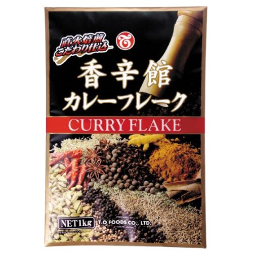 Rakuten - 【業務用】香辛館カレーフレーク 1kg テーオー 本格 スパイス 自宅で簡単 本格カレー ルー カレールー