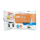 レック Ba除菌ができる食卓・キッチンふきん 15枚入 SS-173 激落ちくん 大掃除 グッズ 道具 掃除用品 お掃除シート ウェットタイプ
