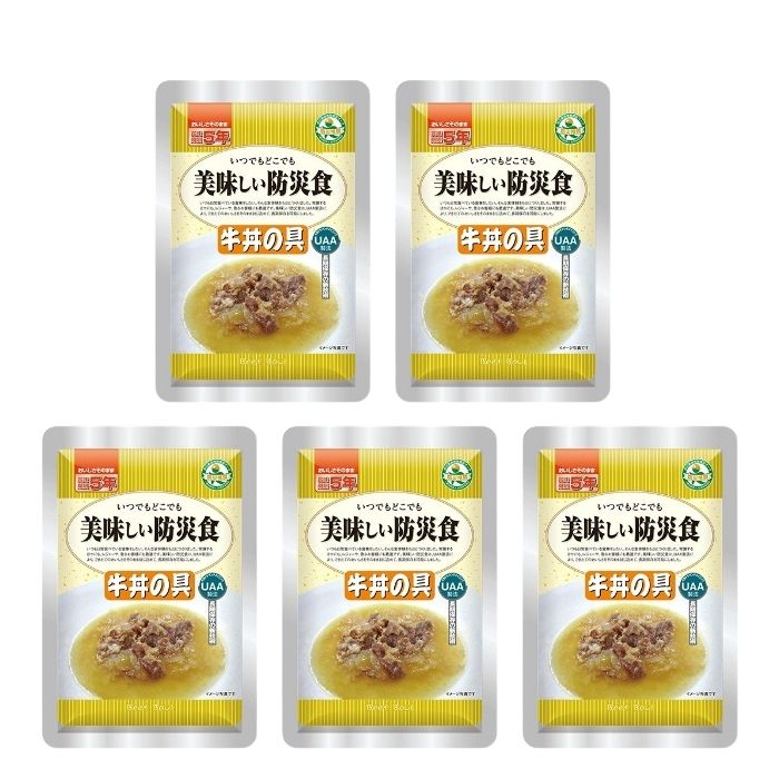 【5個セット】アルファフーズ UAA食品 牛丼の具 120g 美味しい防災食 非常食 介護食 惣菜 パウチ袋 防災食 レトルト 保存食 備蓄食料 防災グッズ