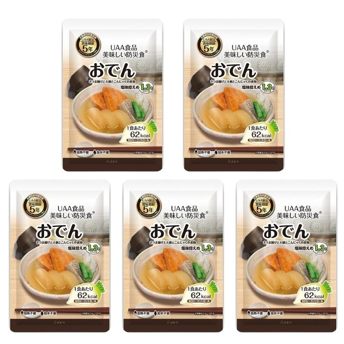 【5個セット】アルファフーズ UAA食品 おでん 180g 美味しい防災食 非常食 介護食 惣菜 パウチ袋 防災食 レトルト 保存食 備蓄食料 防災グッズ