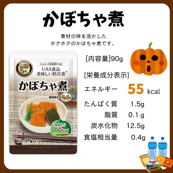 ��10�ĥ��åȡۥ���ե��ա��� UAA���� ���ܤ���� 90g ��̣�����ɺҿ� ��￩ �� �ں� �ѥ����� �ɺҿ� ��ȥ�� ��¸�� ���߿��� �ɺҥ��å�