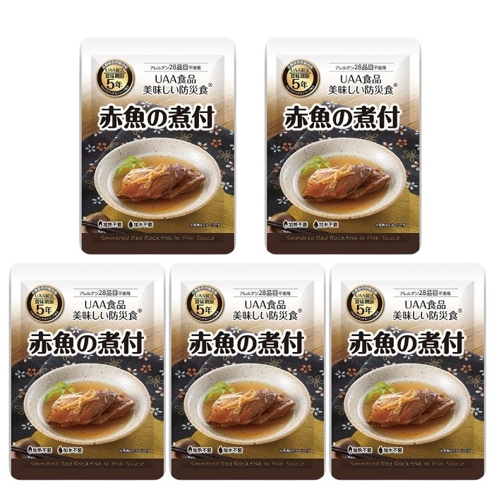 乐天商城 - 【5個セット】アルファフーズ UAA食品 赤魚の煮付 100g 美味しい防災食 非常食 介護食 惣菜 パウチ袋 防災食 レトルト 保存食 備蓄食料 防災グッズ