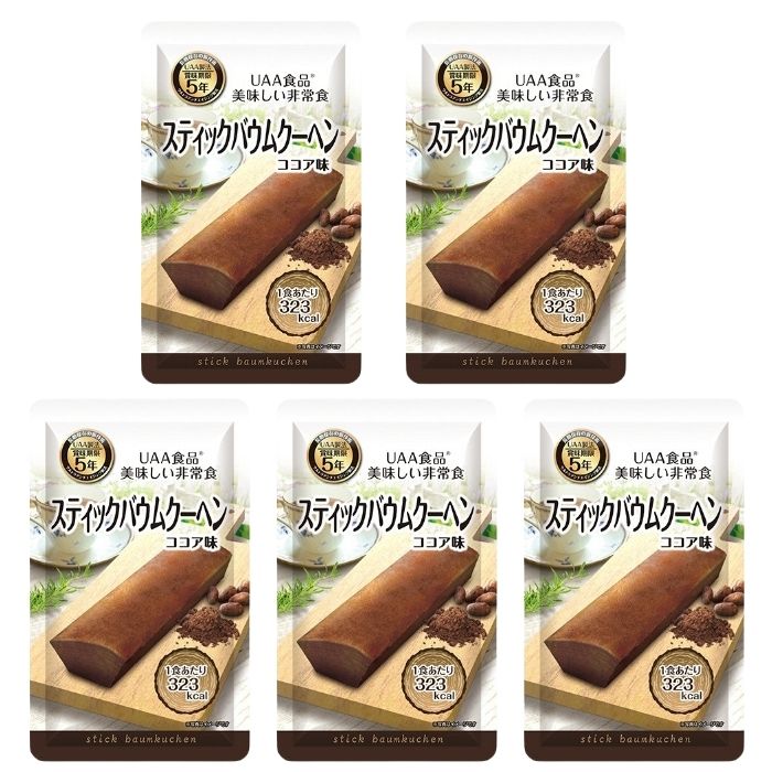 ■　商品説明【商品詳細】 いつでもどこでも美味しい非常食です。 ●ふんわりしっとりの食感でくちどけの良いスティックタイプのバウムクーヘン（ココア味）。 ●1袋で323kcal。手軽に美味しくエネルギー補給。 ●常温のまま、温めずにすぐ食べられます。 ●レトルト臭がほとんどなく、でき立てに近い美味しさ。 ●常温で5年の長期保存。 ●栄養成分：タンパク質 4.3g、脂質 18.9g、炭水化物 33.5g、食塩相当量 0.2g ●表示すべきアレルギー項目：小麦、乳、卵、大豆選べるお試しセットもおすすめ【美味しい防災食 お試し 選べる5種類セット】 【美味しい防災食 選べる10種類セット】 もしもの時に備えよう！お得なまとめ買いはこちらから【美味しい防災食21種類セット】 非常食セット 【美味しい防災食31種類セット】非常食セット