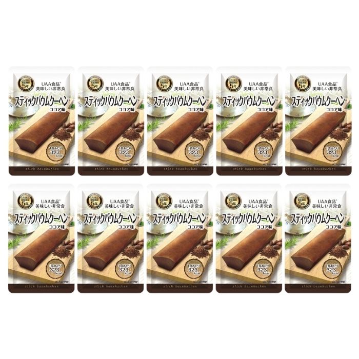 Rakuten - 【10個セット】アルファフーズ UAA食品 スティックバウムクーヘン(ココア) 80g 美味しい防災食 非常食 介護食 惣菜 パウチ袋 防災食 レトルト 保存食 備蓄食料 防災グッズ