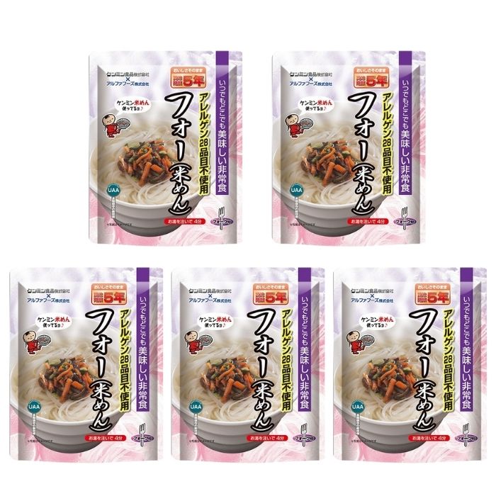 【5個セット】アルファフーズ UAA食品 フォー(米めん) 美味しい防災食 非常食 介護食 惣菜 パウチ袋 防災食 レトルト 保存食 備蓄食料 防災グッズ