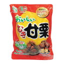 岡三 おいしいむき栗 50g×6袋
