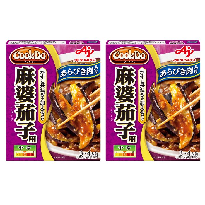 【2箱セット】CookDo あらびき肉入り麻婆茄子用