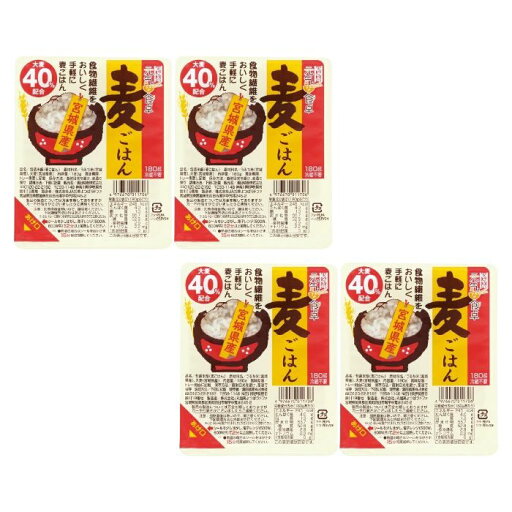 【4パックセット】麦ごはん 【4パックセット】麦ごはん