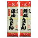 【2個セット】讃岐うどん