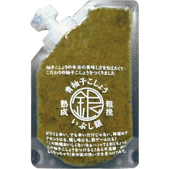 粗挽熟成青柚子こしょう