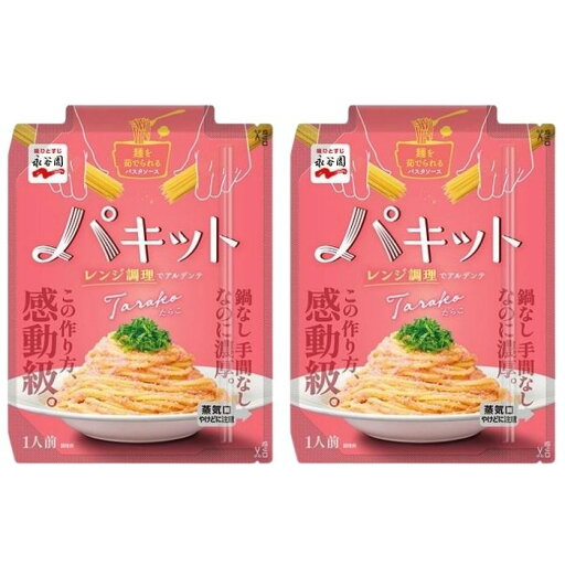 【2袋セット】パキット たらこ 【2袋セット】パキット たらこ