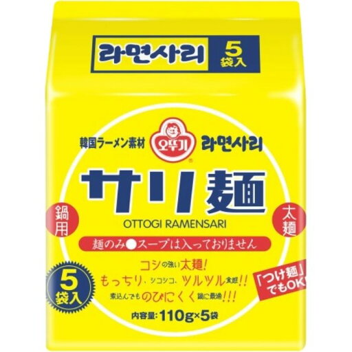 【賞味期限間近】オットギ さり麺 【賞味期限間近】オットギ さり麺