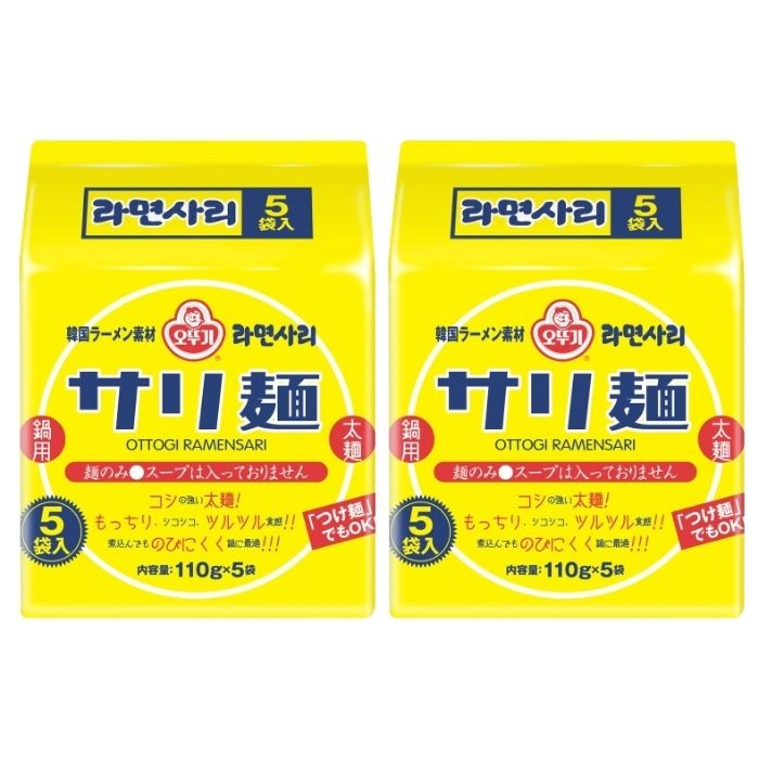 【賞味期限間近】【2個セット】オットギ　さり麺