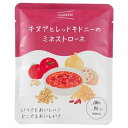 IZAMESHIキヌアレッドキドニーミネストローネ